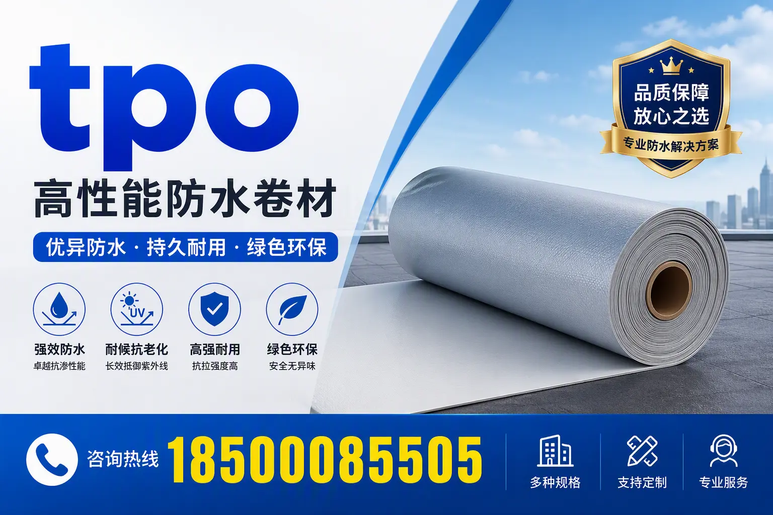 tpo行业趋势分析，阳泉企业应如何应对