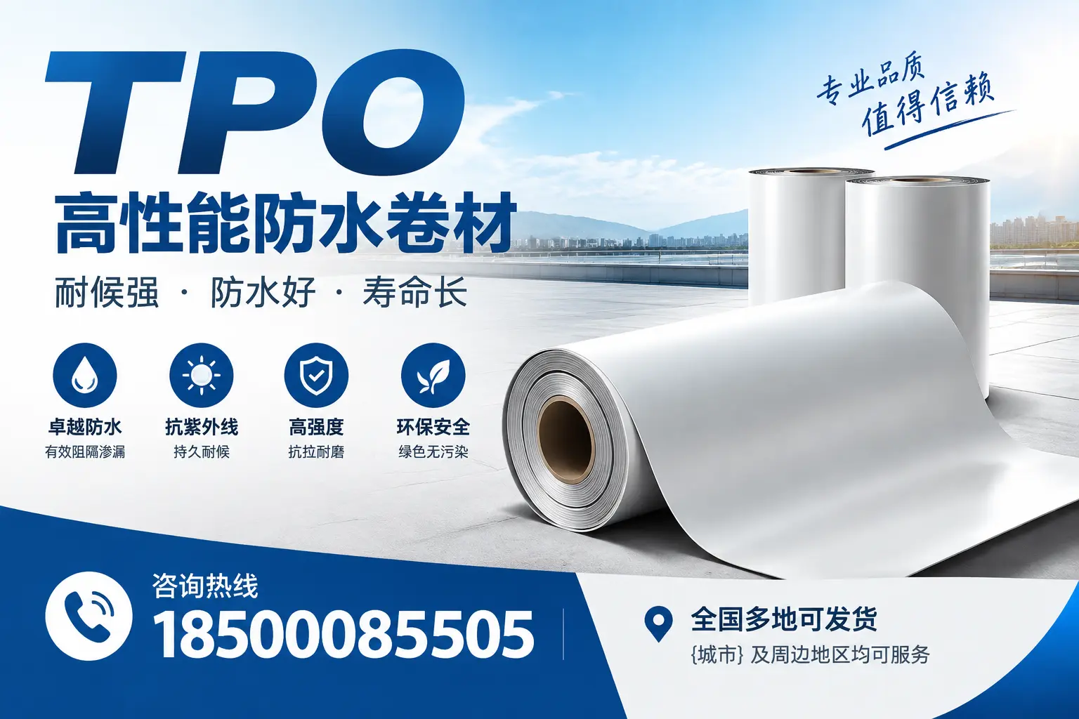 tpo的应用场景及案例分享,助力阳泉行业发展