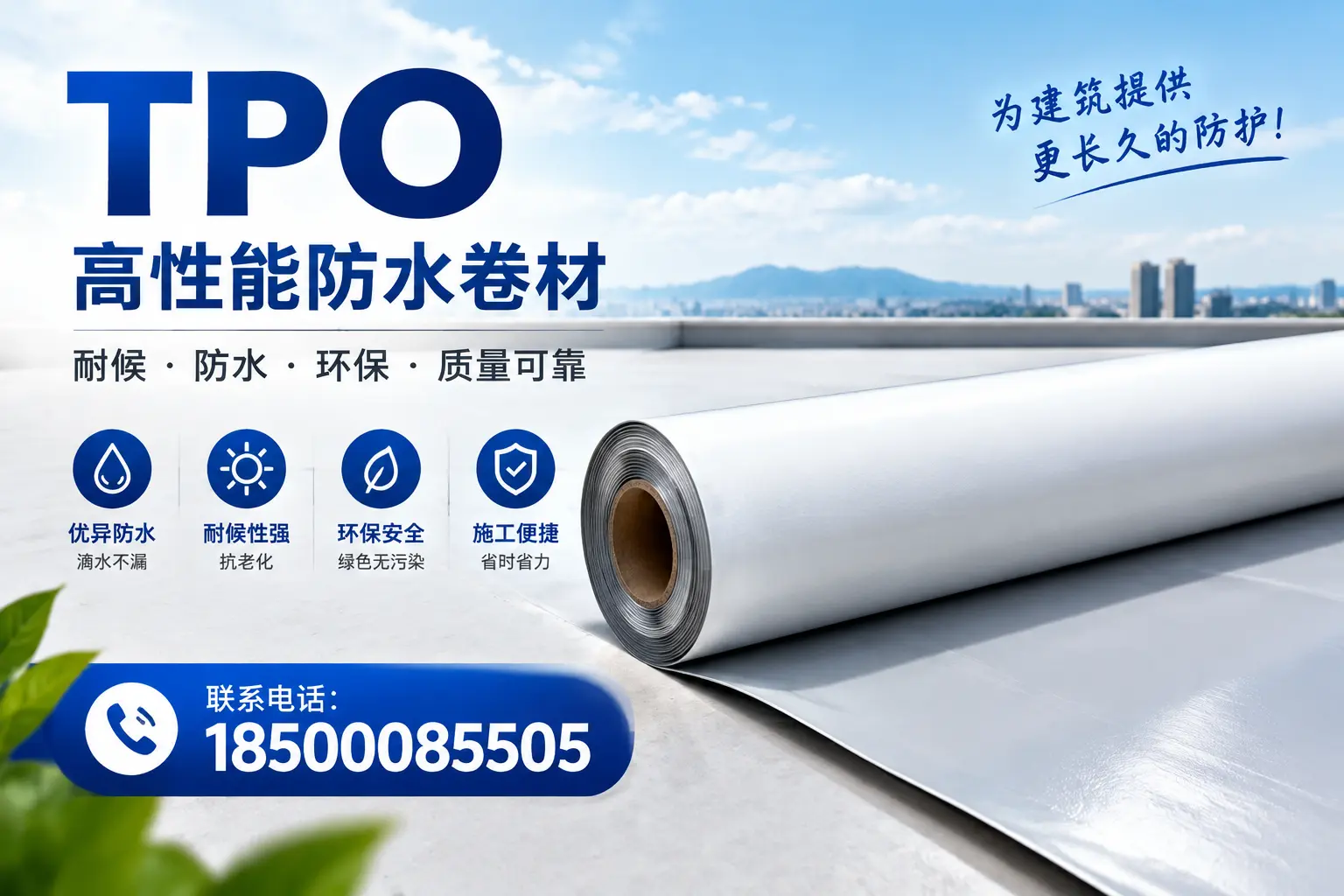 tpo的创新应用案例,启发阳泉企业新思路