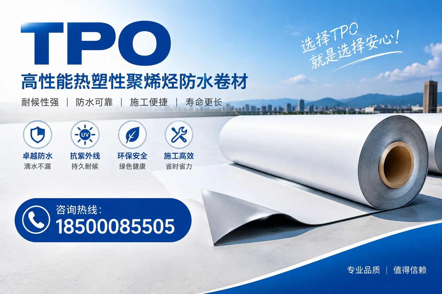 tpo的安装与维护指南,提升阳泉企业使用效率