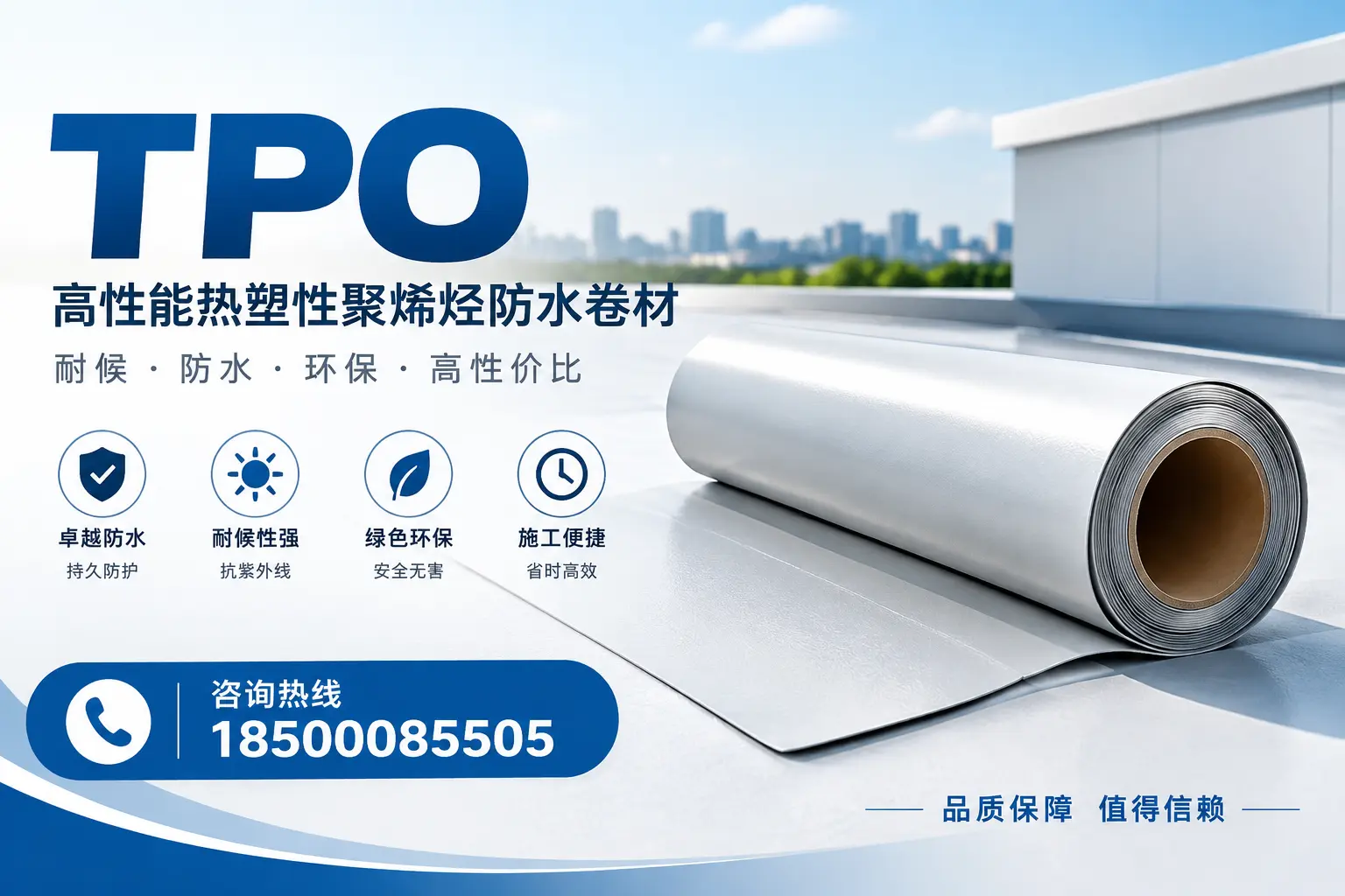tpo在建筑行业的应用实例,阳泉企业的成功案例