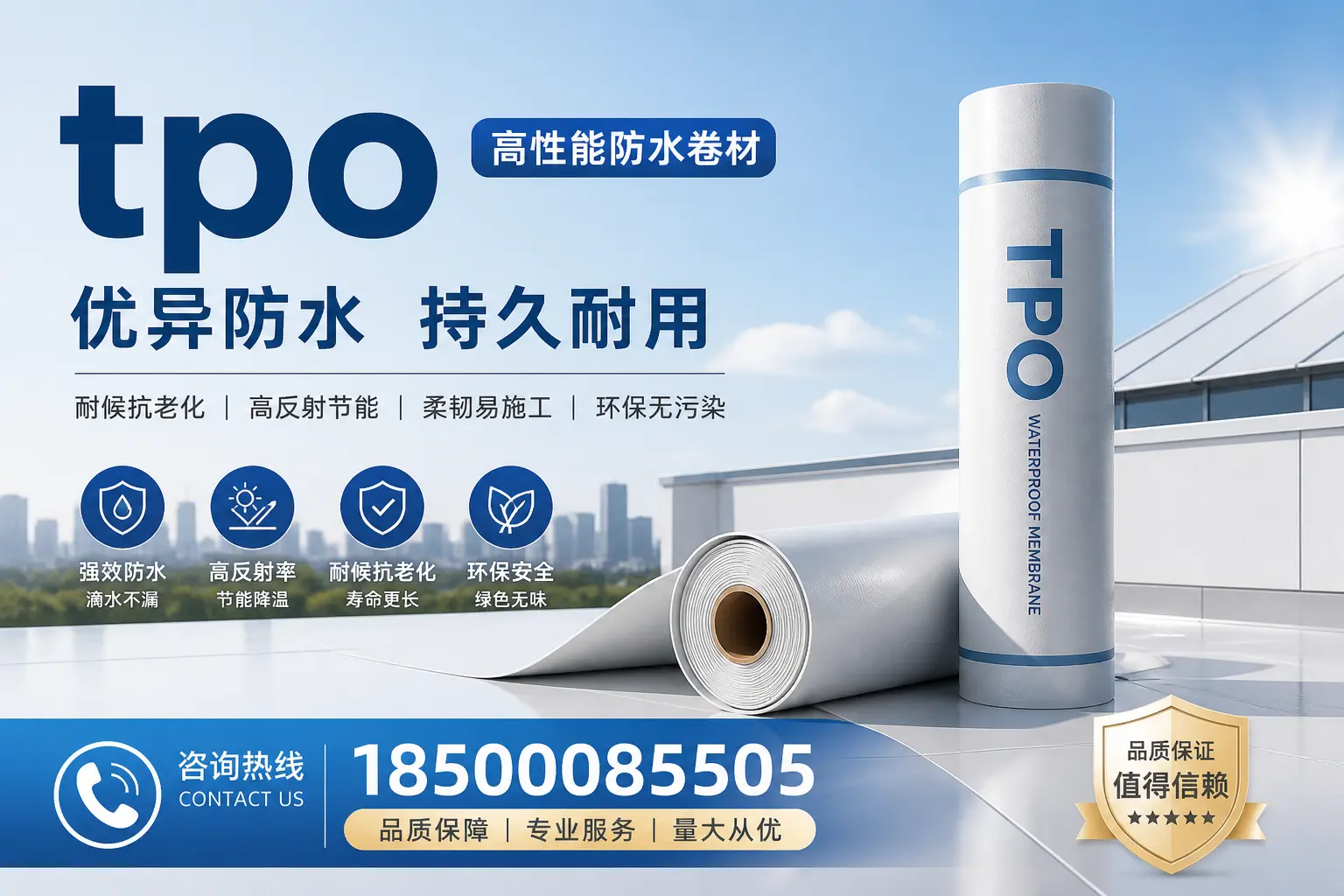 探讨tpo在不同气候条件下的表现,适合阳泉的选择