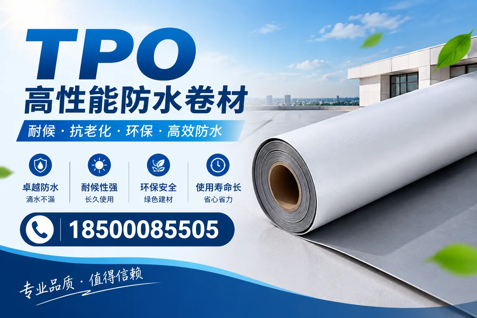 tpo材料在阳泉的未来发展趋势与机遇